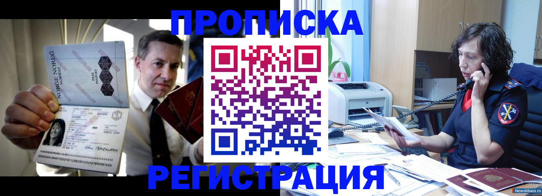 временная регистрация госуслуги в Владивостоке
