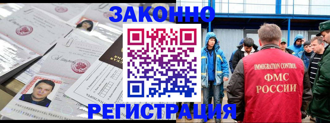 найти адрес прописки в Владивостоке